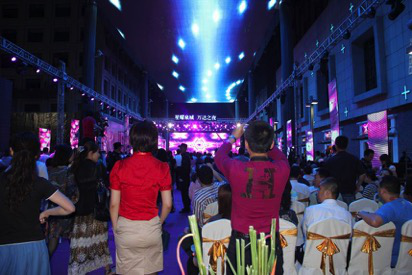 济南世贸天阶万达之夜文艺晚会